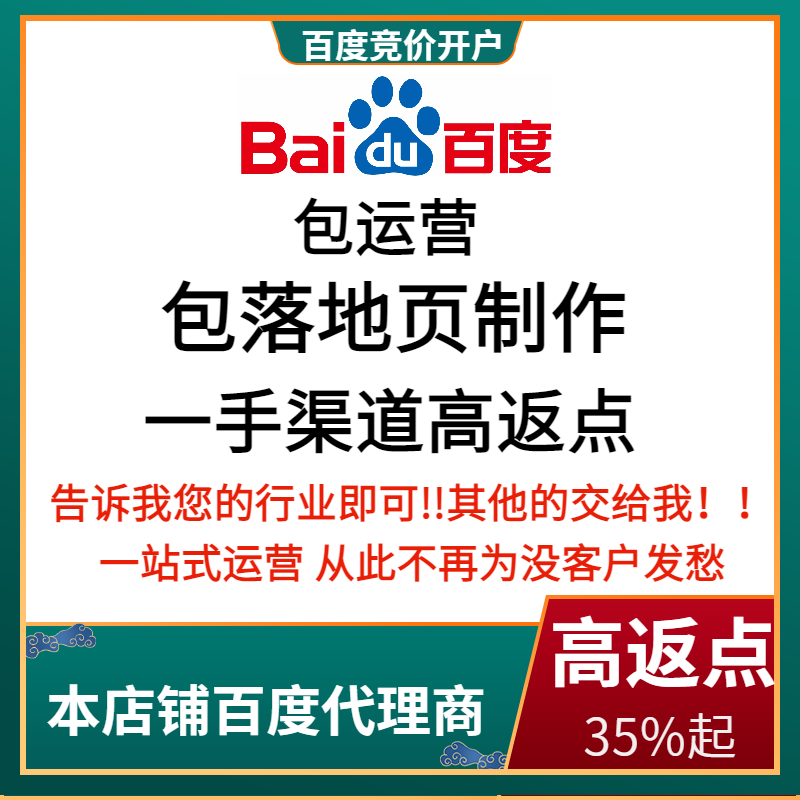 湟中流量卡腾讯广点通高返点白单户